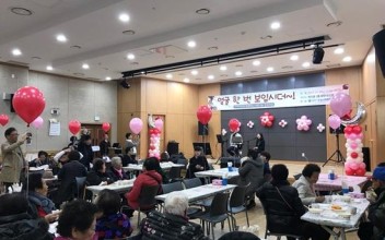 사랑나눔 일일찻집 실시 이미지